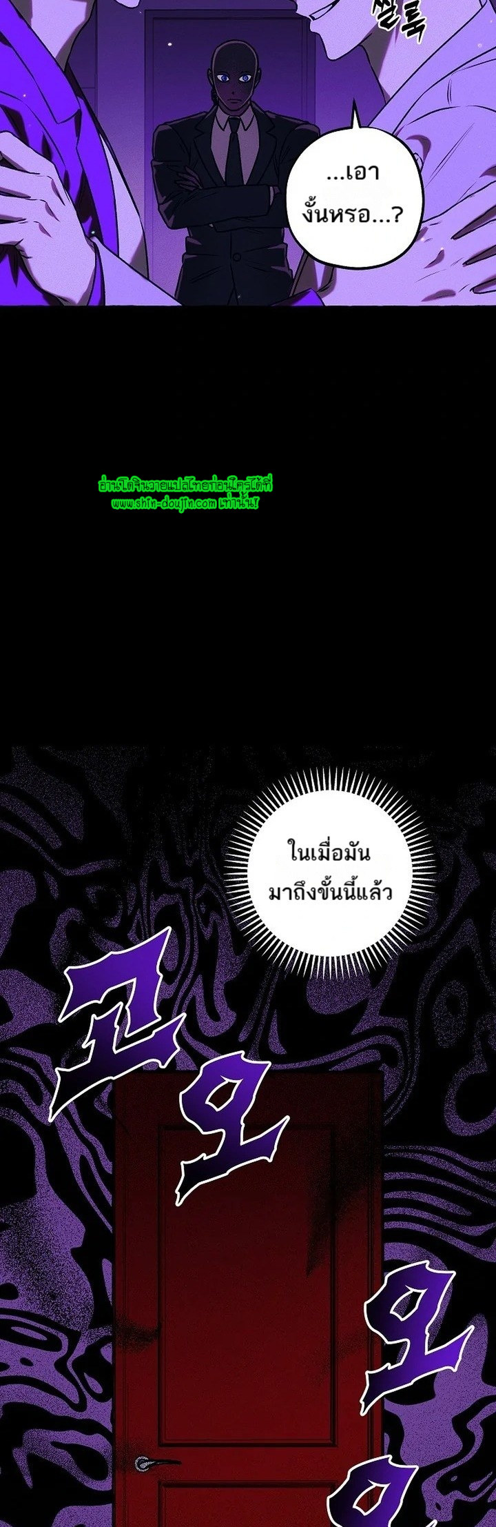 Occult Romantic Comedy EP 1